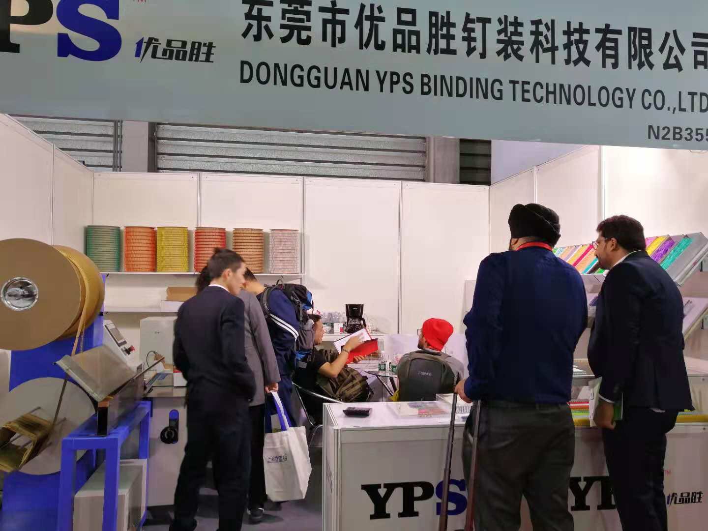 trade fair photo.jpg trade fair photo.jpg